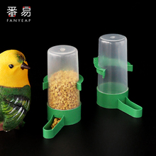 用鹦鹉饮水器自动喂食器喂水水壶八哥虎皮玉鸟适用鸽子饮水器鸟