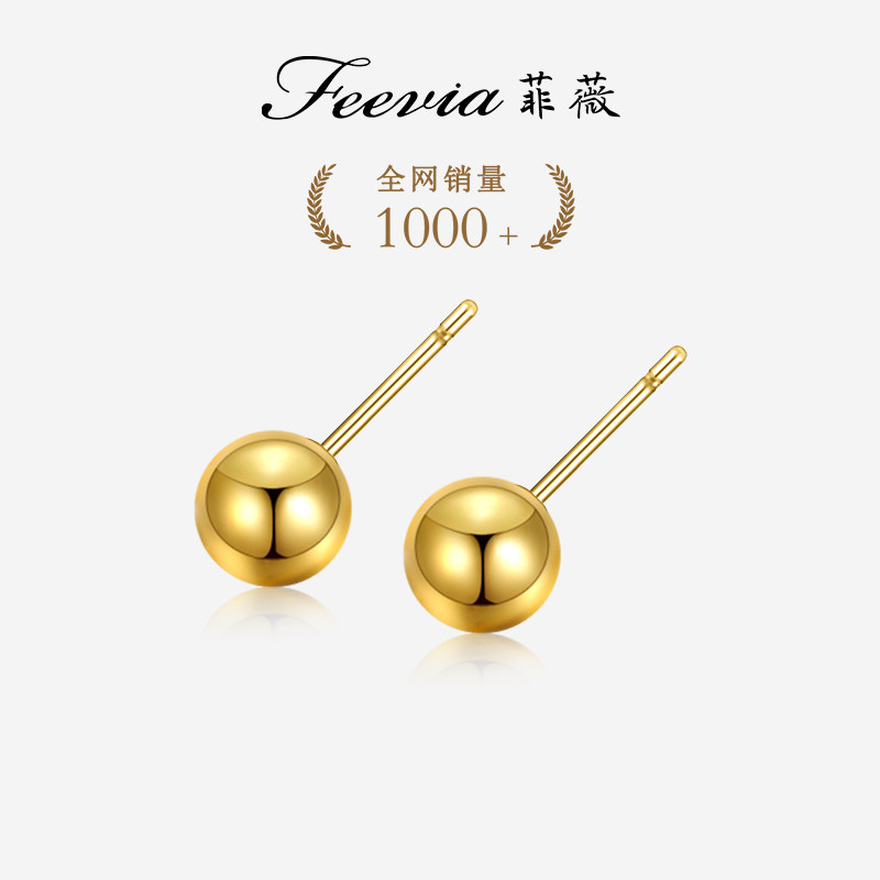 菲薇18K金豆豆耳钉珠宝首饰礼物百搭小金珠圆球耳环养耳洞耳饰女
