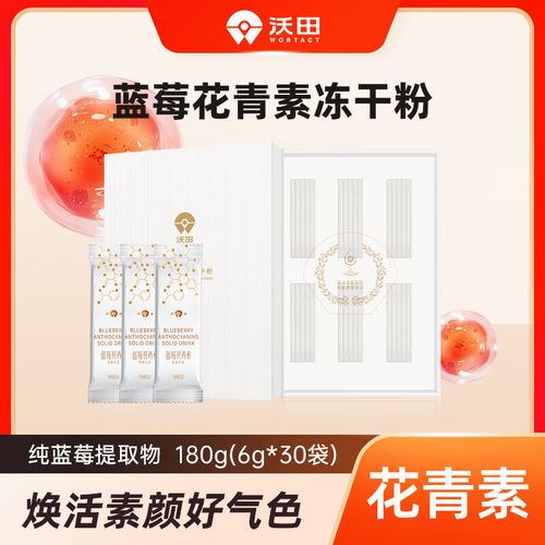 清晰视界 从这一袋开始