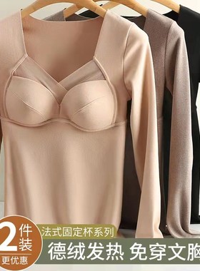 2022无痕加厚胸垫简约纱网长袖