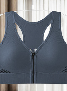 无缝健身跑步背心式裹胸运动美背内衣女前置拉链无钢圈透气防走光