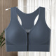 无缝健身跑步背心式 裹胸运动美背内衣女前置拉链无钢圈透气防走光