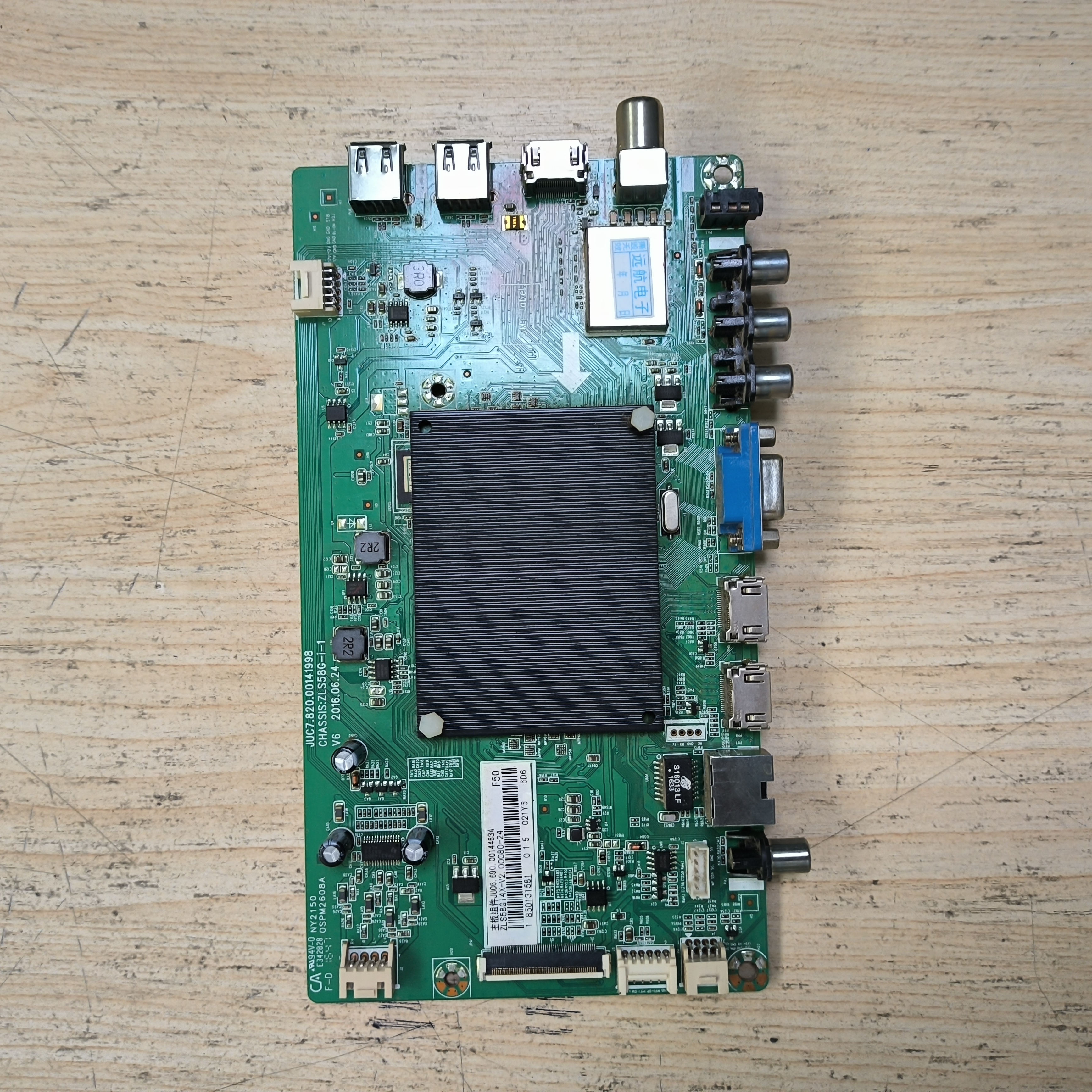 长虹 55U1 主板 JUC7.820.00141998 屏 C550U16-E2-H