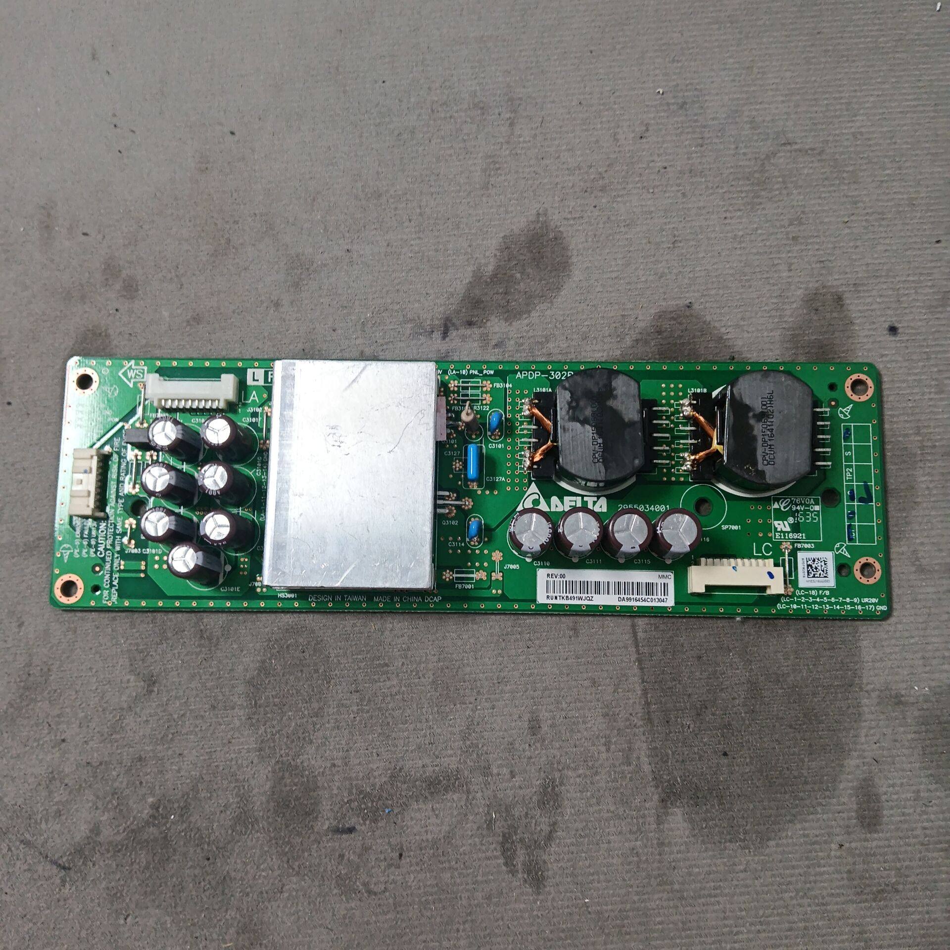 夏普LCD-60SU860A 70SU860A恒流板APDP-302B1 RUNTKB507WJQZ