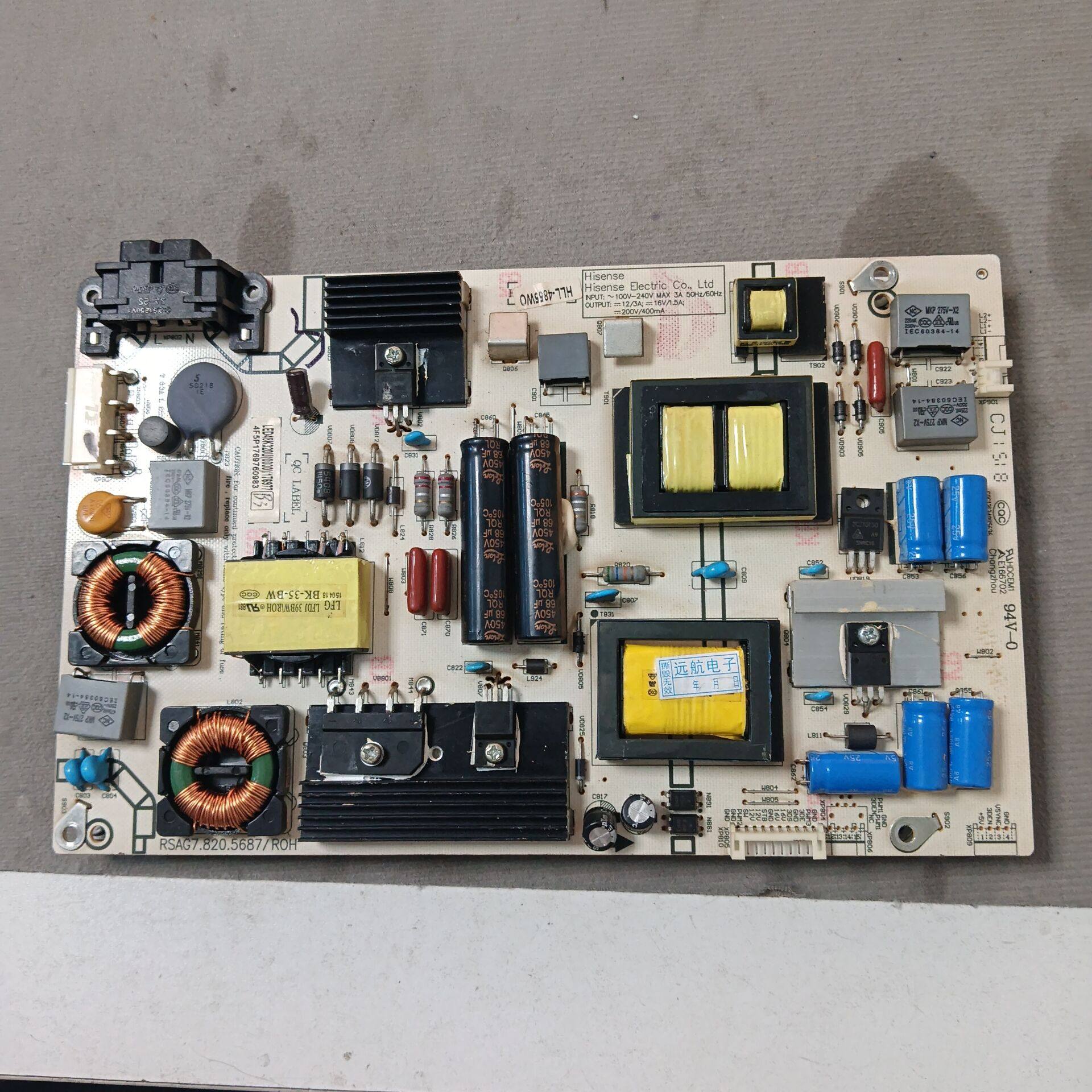 海信LED42K220液晶电视 电源板  RSAG7.820.5687