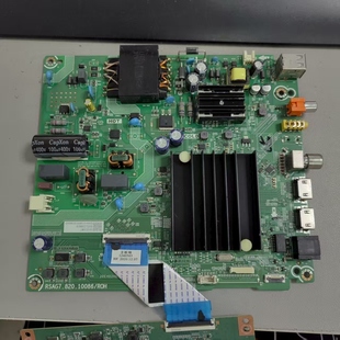 283522主板RSAG7.820.10086屏HD580X1U92 海信58A52E BOM7