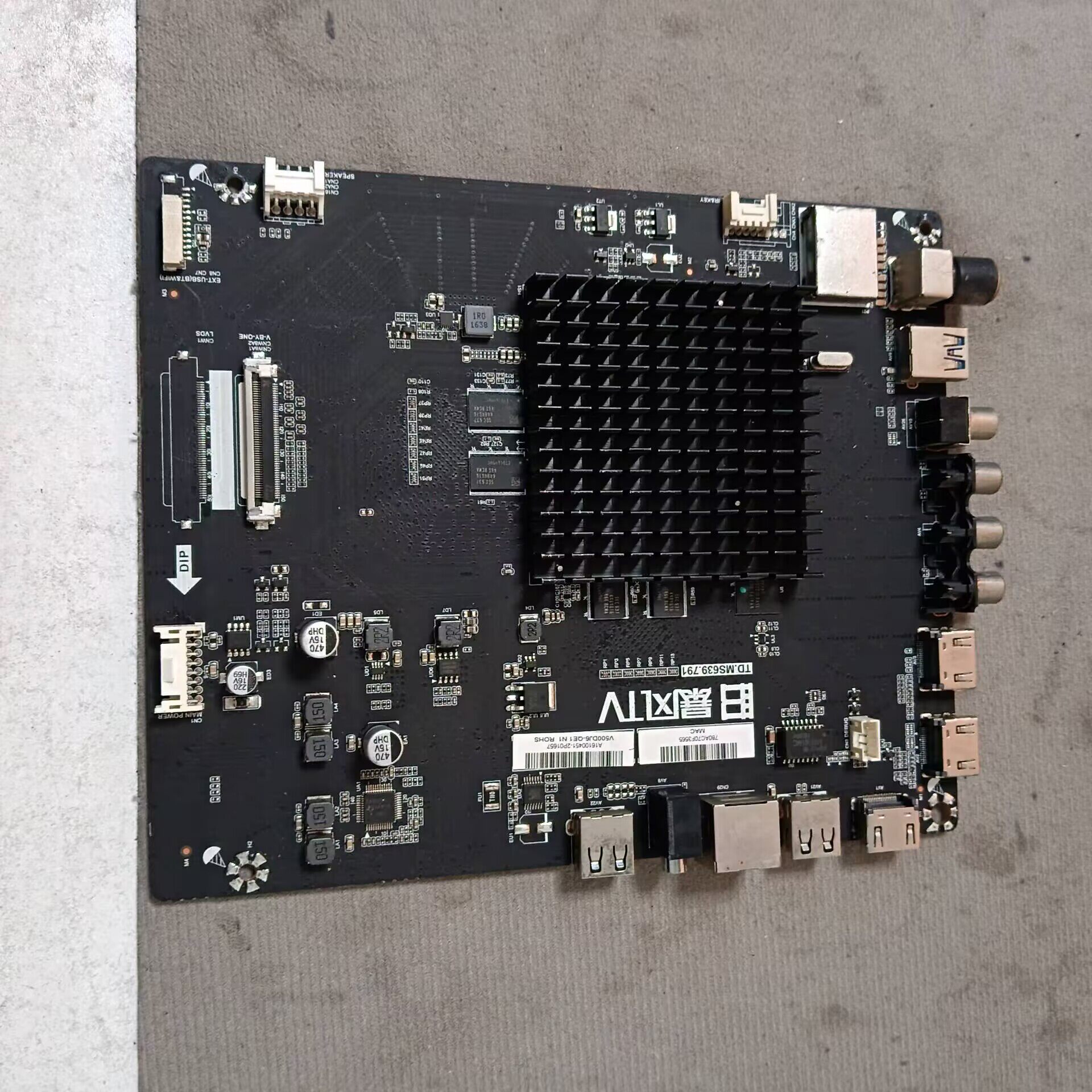 原装暴风B50C71主板TD.MS639.791屏DS50M61-DS02
