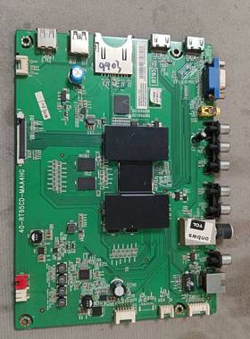 原装TCL D49A561U主板40-RT95CD-MAA4HG屏LVU485SE4L CD9W00
