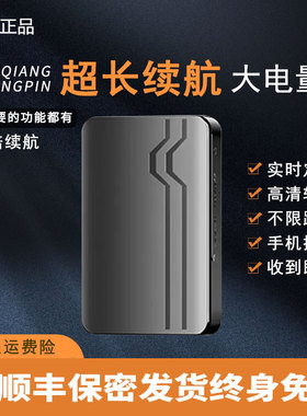 途强gps定位器强磁无线超长待机车辆定位仪车载订位汽车追跟神器