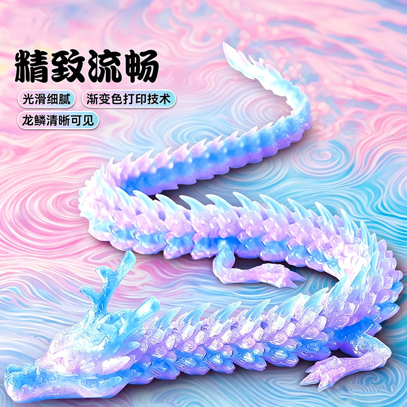 3d打印中国龙大龙手办龙蛋2026新