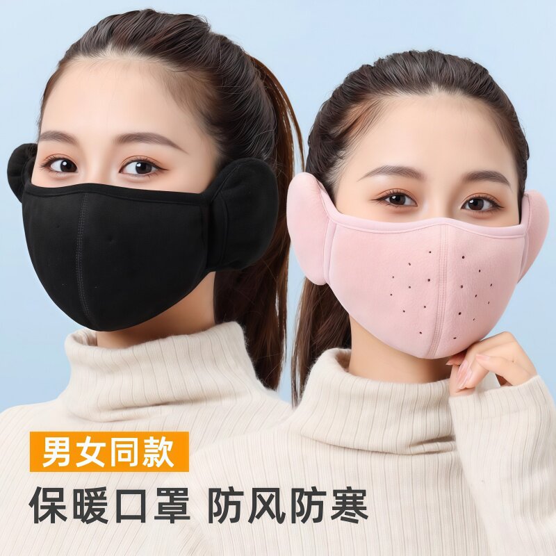 护耳防寒耳罩保暖口罩女冬季耳套