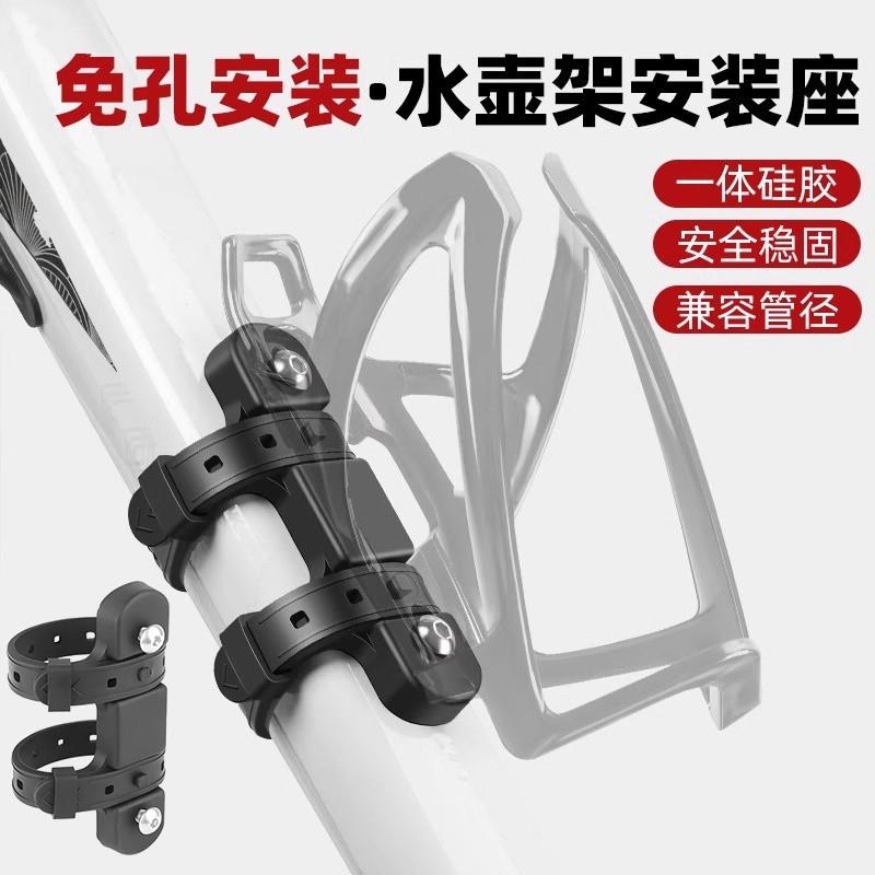 自行车水壶架山地公路电动