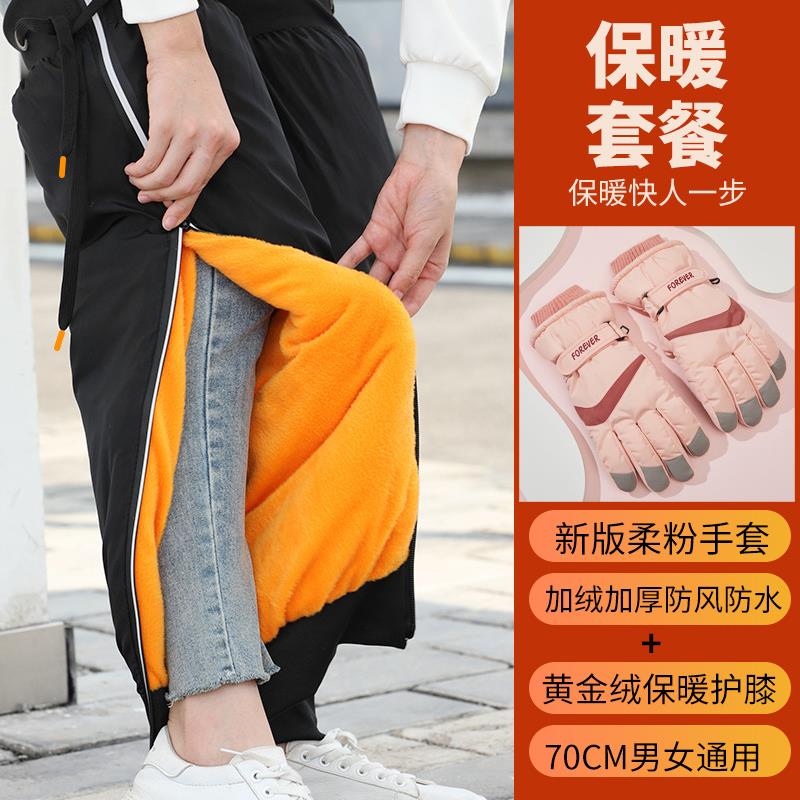 电动车护膝电动车护膝冬季