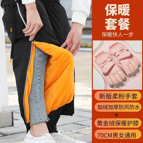 电动车护膝电动车护膝冬季