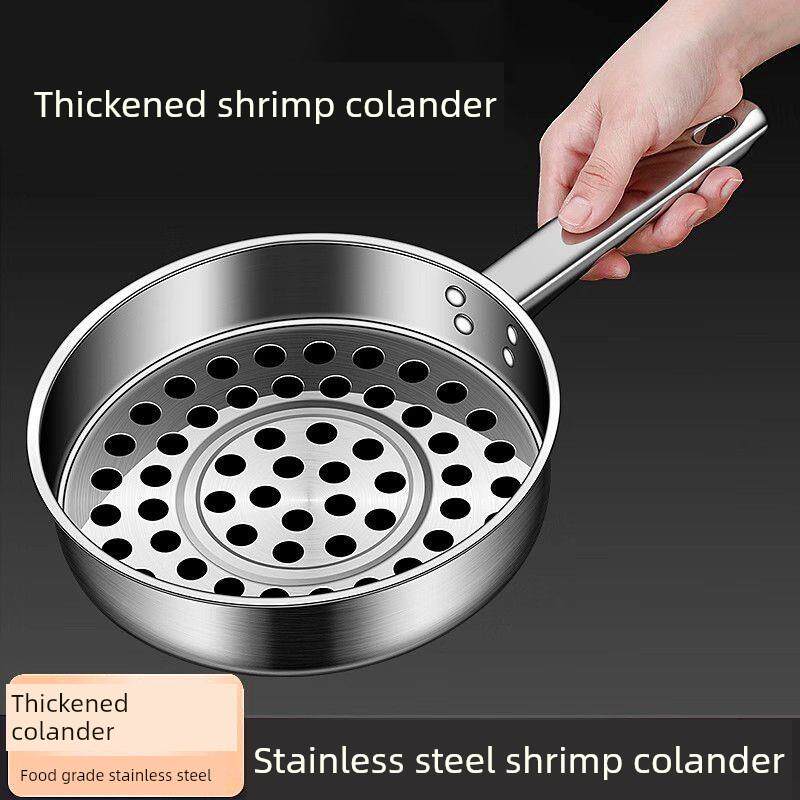 疙瘩汤专用漏勺凉虾专用漏