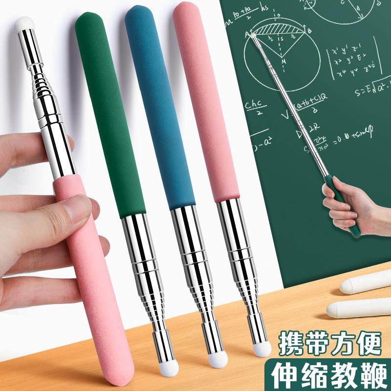 手指棒伸缩教鞭教棒教师专