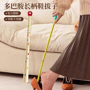 袜子穿鞋 拔不弯腰穿抽鞋 神器 拔子多巴胺家用孕妇老人鞋 长柄提鞋