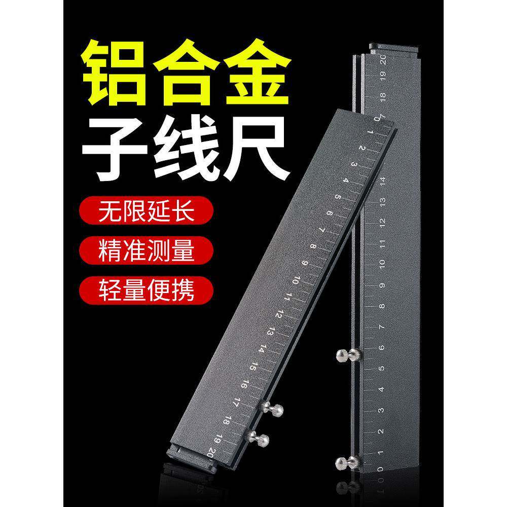 铝合金子线尺量线板多功能钩距尺手工绑钩尺子工具渔具钓鱼配件