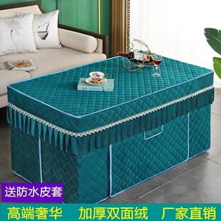 2025加厚加绒电炉罩防水桌布罩被套定制长方形电烤火炉取暖茶几罩