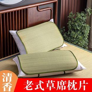 蔺草枕席枕垫子天兰草枕巾双人凉席单人套枕片然 枕头席子草席夏季