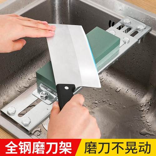 新款磨刀石固定架不锈钢磨