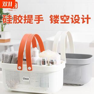 洗澡提篮手拎篮子洗浴筐洗漱筐浴室用品收纳盒女男士澡蓝宿舍