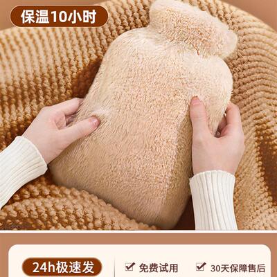 热水袋被窝专用暖脚暖水袋
