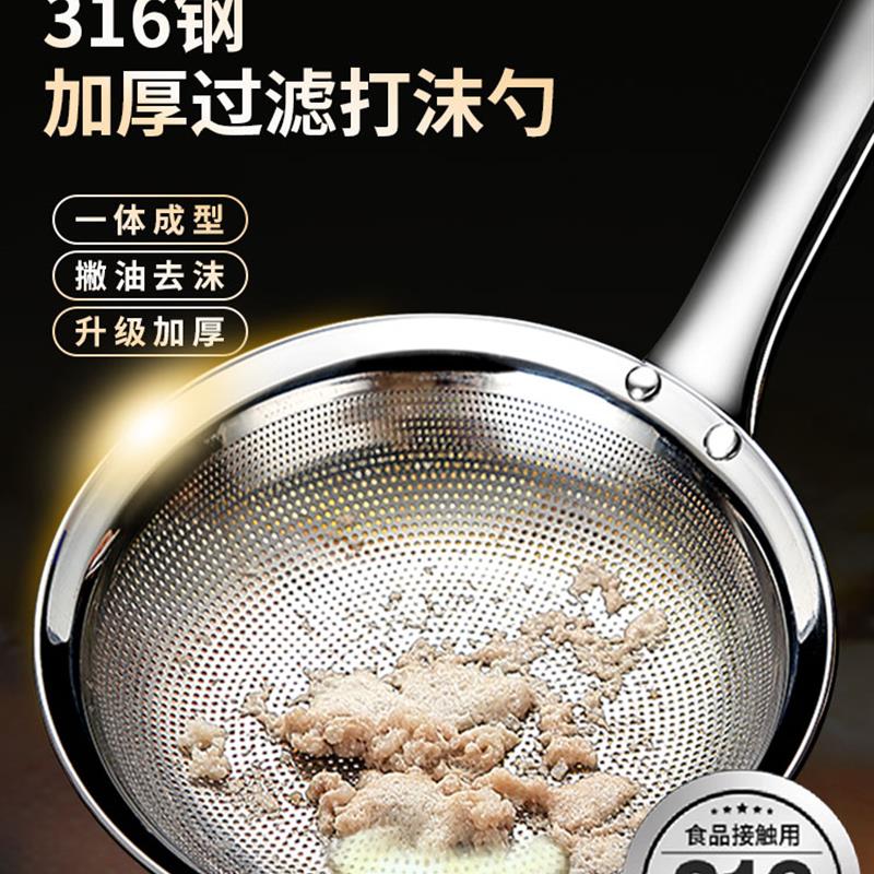 火锅专用打沫勺不锈钢漏勺