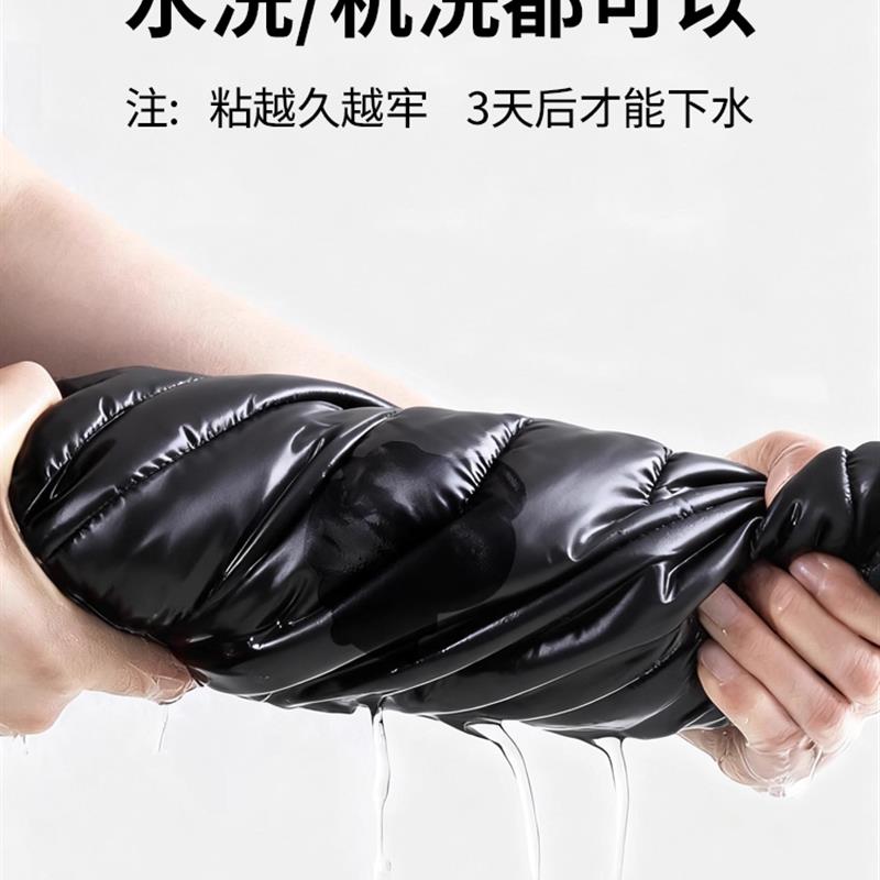 羽绒服补丁布贴自粘无痕衣