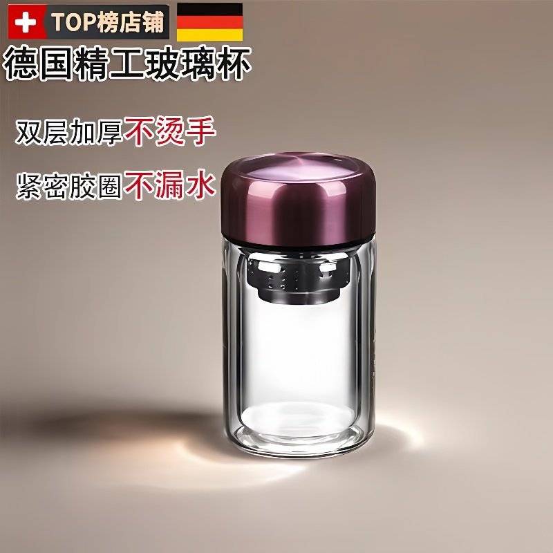 日式口袋杯特小号120ml可爱女生200ml便携小巧迷你小容量玻璃杯
