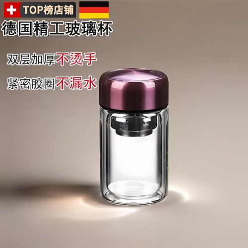日式玻璃水杯便携小号