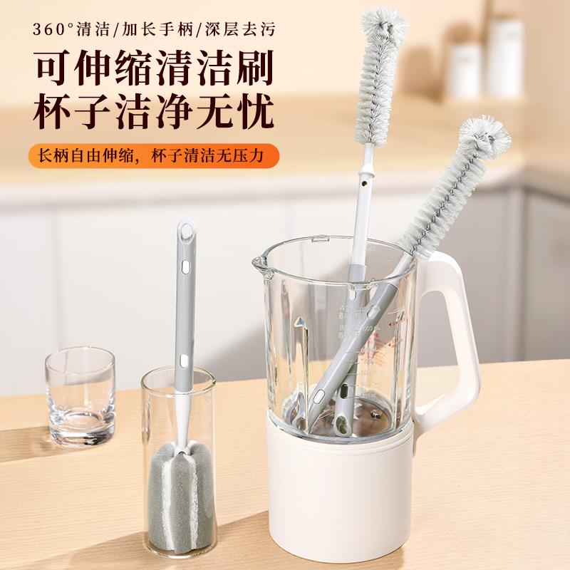 杯刷长柄可伸缩洗杯子专用