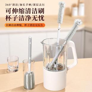 杯刷长柄可伸缩洗杯子专用刷厨房家用破壁机无洗刷清死角杯子神器