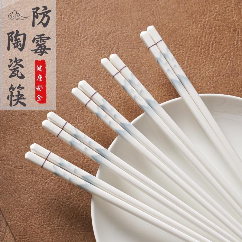 景德镇陶瓷瓷筷子家用家用