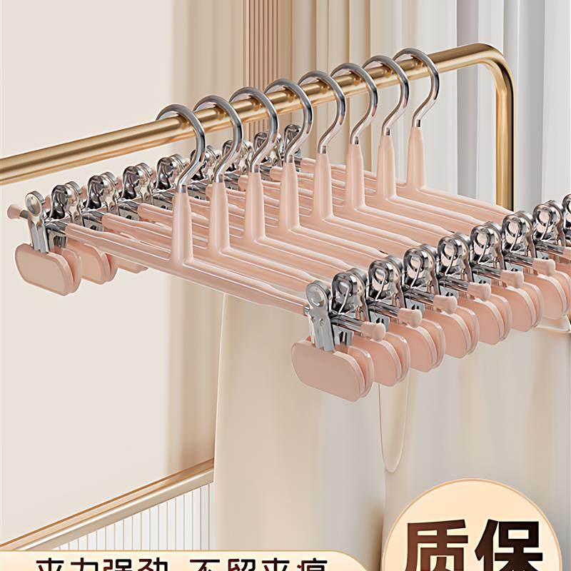 日本裤夹子家用无痕挂裤子