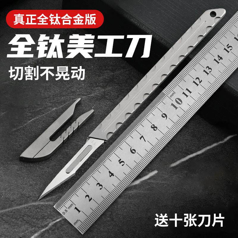 钛合金手术3号刀柄11号刀