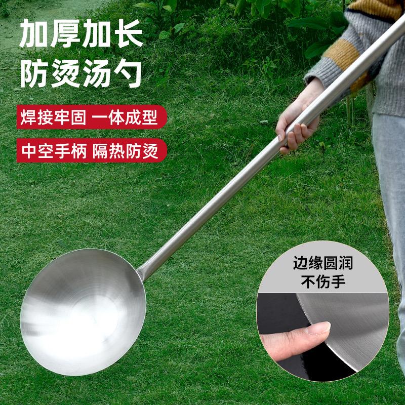 水瓢长柄商用304汤勺特厚