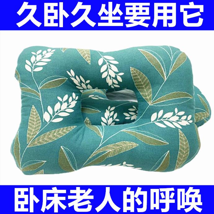 褥疮专用垫防痔疮坐垫尾椎胯骨卧床病人孕妇美臀垫中空透气久坐轮