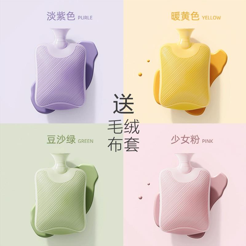 热水袋注水加厚防爆暖肚子