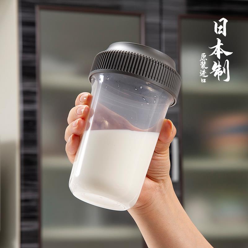 蛋白粉杯子摇摇杯日本进口健身摇粉杯大口增肌粉运动杯易清洗搅拌