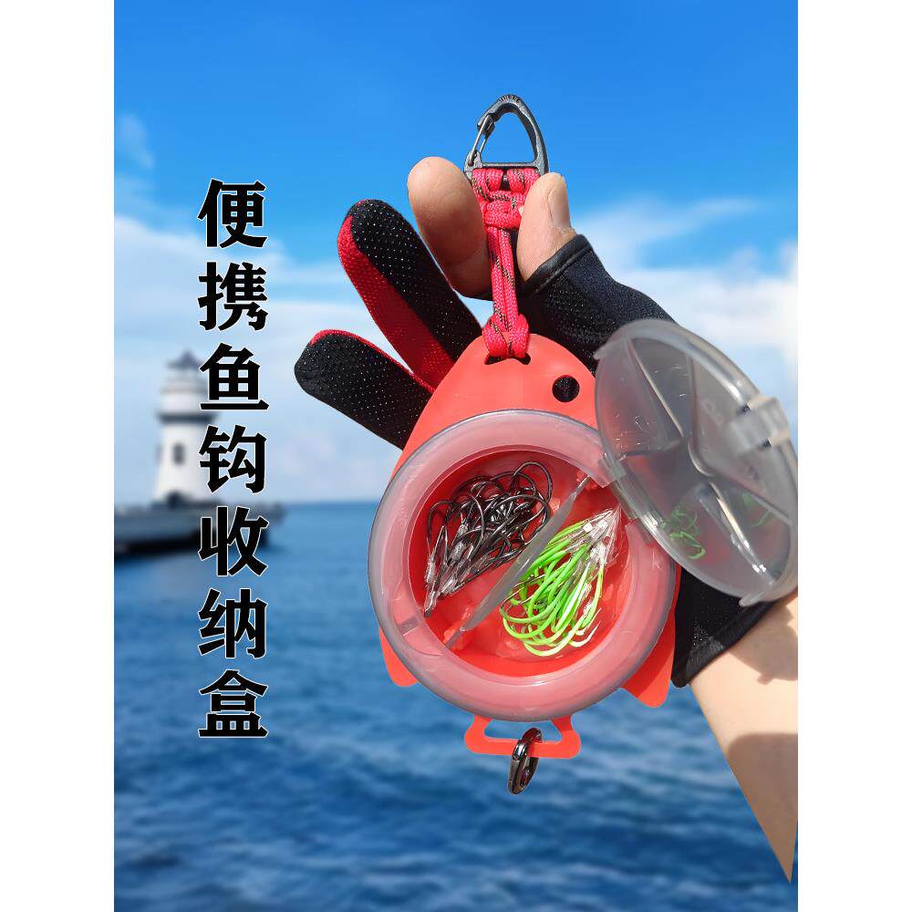 钓鱼配件收纳盒子线海钓船钩盒路亚盒旋转鱼钩盒挂钩式鱼钩子线盒