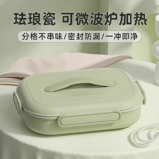 饭盒微波炉加热专用食品级陶瓷保温餐盘分格便当盒上班族儿童学生