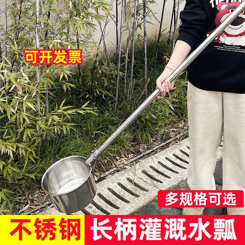 不锈钢长柄水瓢粪瓢长款农