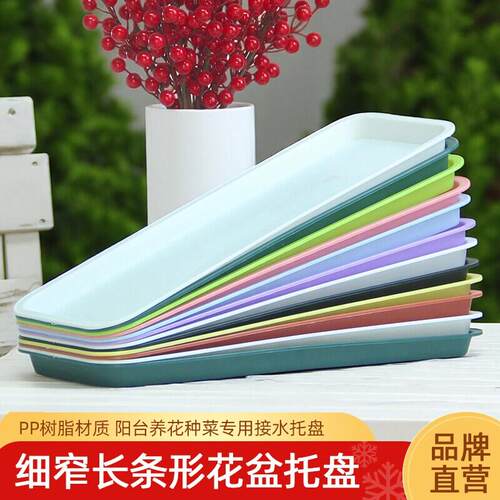长方形花盆托盘特大号塑料底座加厚接水盘养花种菜盆底托阳台底部