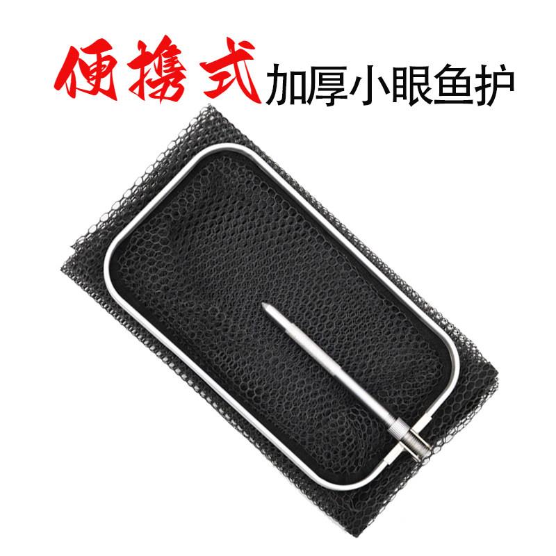 钓鱼鱼护方形网野钓小眼加厚尼龙网布防挂鱼涂胶速干渔护小鱼网兜