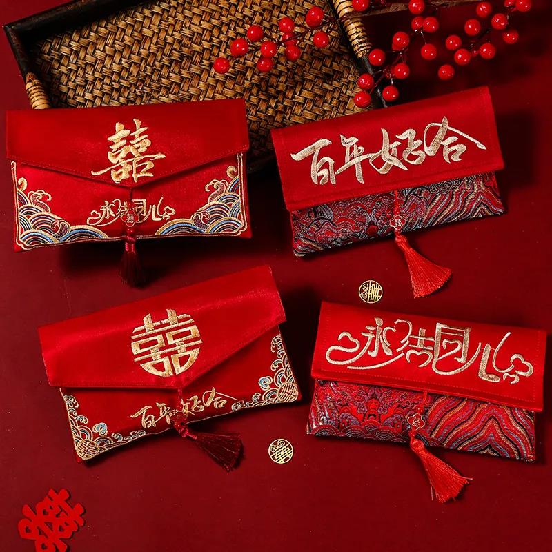 结婚红包专用改口费万元敬