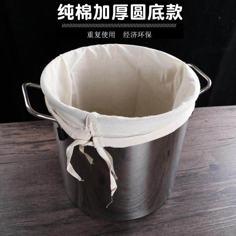 豆腐过滤布纯棉沙布过滤网豆浆挤汁袋豆渣隔过滤渣纱布葡萄酒布袋