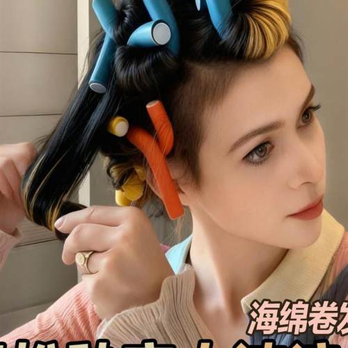 海绵卷发棒无热卷发神器睡