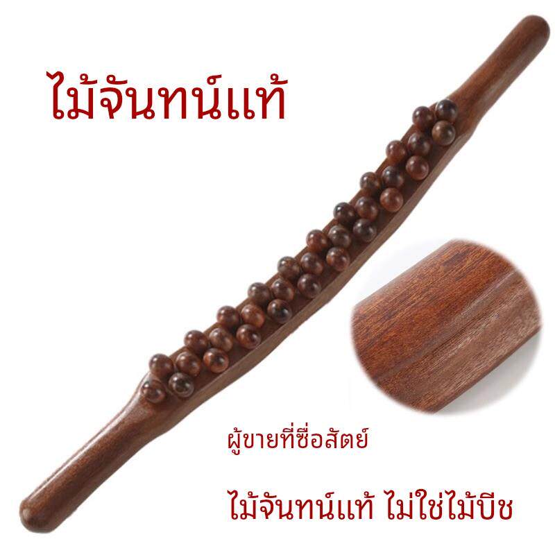 擀筋棒按摩全身通用檀木实