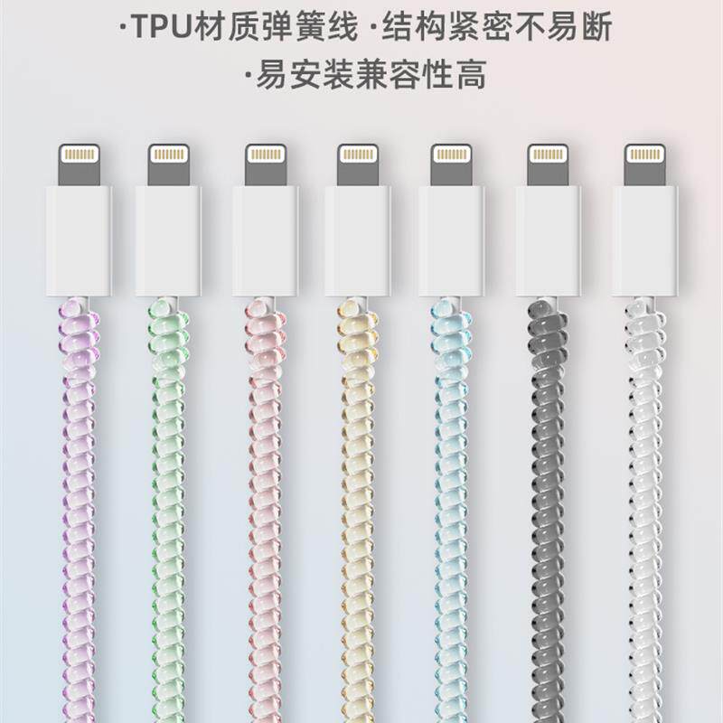 电线保护套防咬适用20W苹